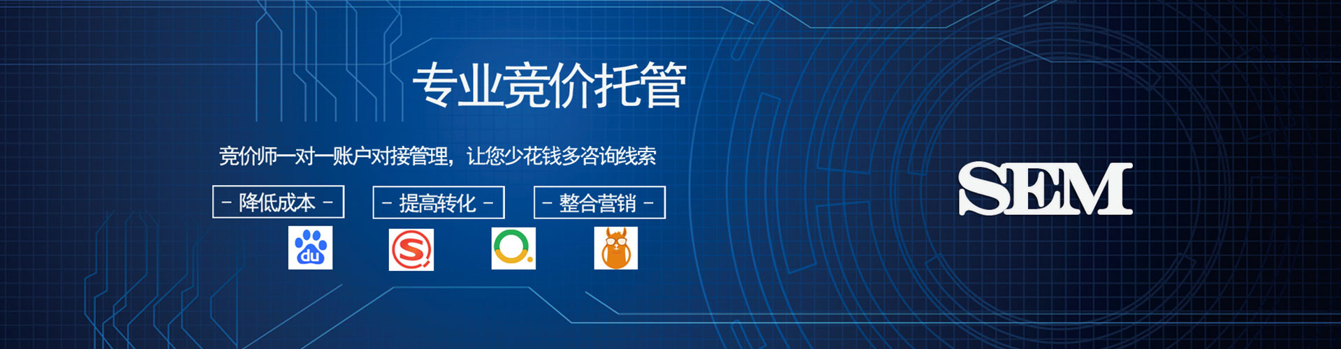 杨陵百度运营推广